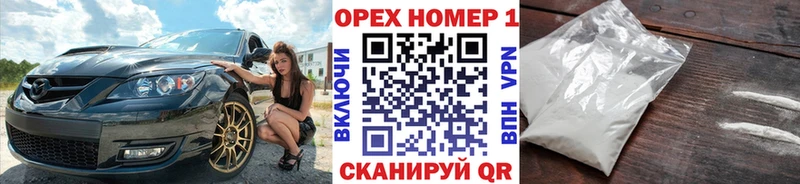 Купить наркотики цена Печоры Гашиш Альфа ПВП Метадон Меф Марихуана Cocaine