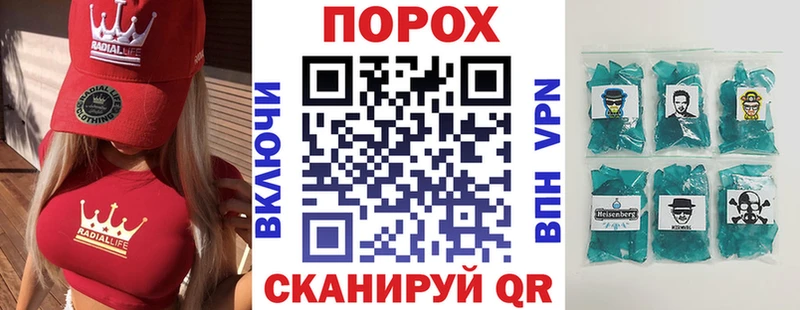 купить закладку Печоры Амфетамин Розовый