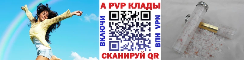 Alpha-PVP VHQ  blacksprut tor  Печоры 