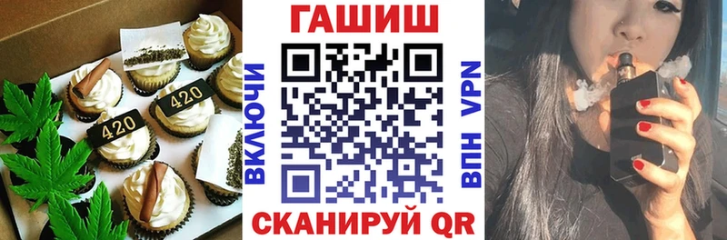 Печенье с ТГК марихуана  Печоры 