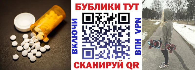 ЭКСТАЗИ 300 mg Печоры
