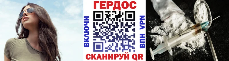 Героин герыч  Печоры 