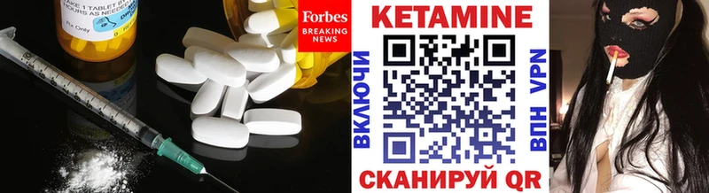 kraken рабочий сайт  Печоры  КЕТАМИН ketamine 