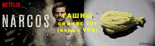 мефедрон Ельня