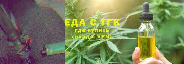соль ск Дмитровск