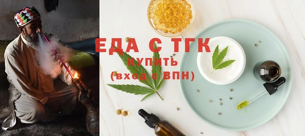 мефедрон Ельня