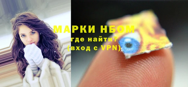 ALPHA PVP Дмитров