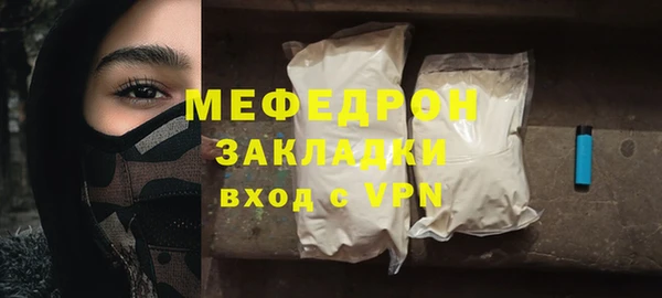 ALPHA PVP Дмитров