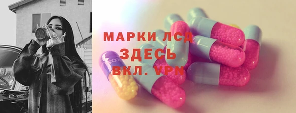 прущая мука Новосибирск