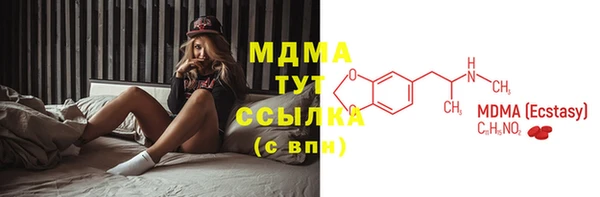 мефедрон мука Михайлов