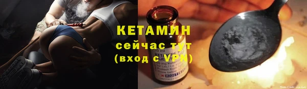 ALPHA PVP Дмитров