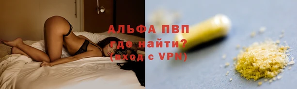 мефедрон Ельня