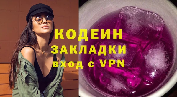 ALPHA PVP Дмитров