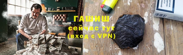 ALPHA PVP Дмитров