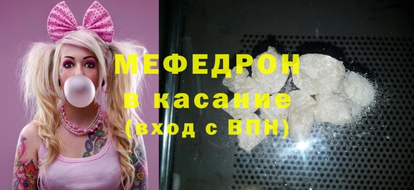 меф Елабуга