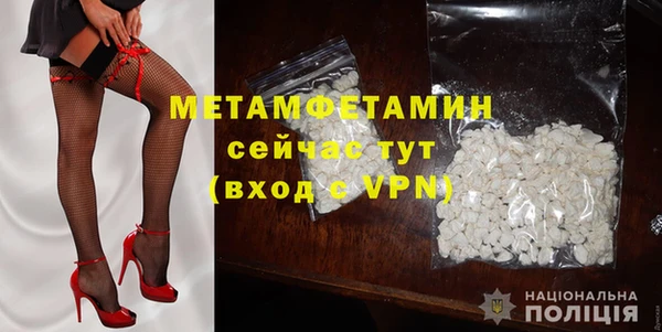 мефедрон мука Михайлов