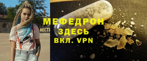 соль курить ск Ессентукская