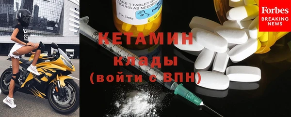 ALPHA PVP Дмитров