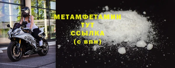 мефедрон мука Михайлов