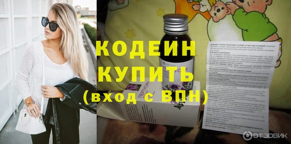 наркотики Покровск
