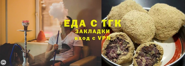 ГАЛЛЮЦИНОГЕННЫЕ ГРИБЫ Елизово