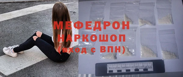 ALPHA PVP Дмитров