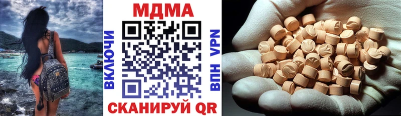 MDMA кристаллы  закладки  Печоры 