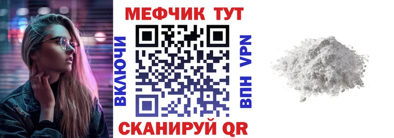 Меф мука  hydra как зайти  Печоры  где можно купить наркотик 