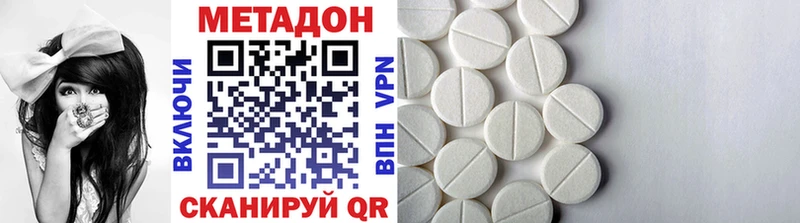 Метадон VHQ Печоры