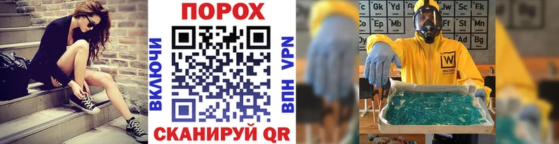 МЕТАМФЕТАМИН винт  закладка  Печоры 