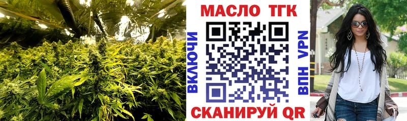 ТГК вейп с тгк  Печоры 