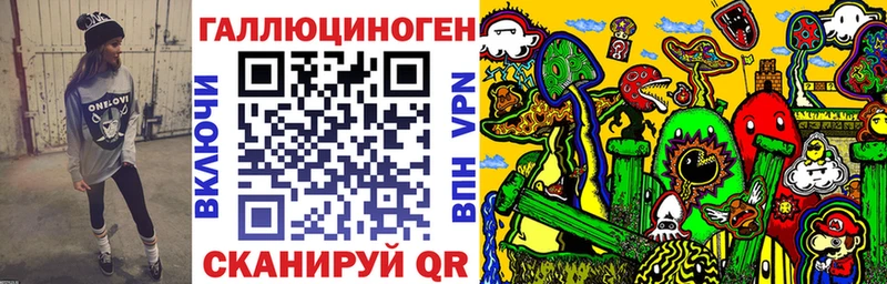 Галлюциногенные грибы Cubensis Печоры